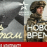 Министерство обороны набирает специалистов в войска беспилотных систем.. - Газета Тубинские Вести