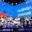 В Москве объявили имена участников седьмой арктической экспедиции «Ледокол знаний» из России и 22 стран мира - Всероссийский детский центр Океан