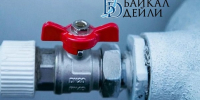 В Бурятии северянину выкатили за отопление счёт на 100 тысяч - ИА Байкал-Daily