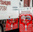 В Новосибирске доноров приглашают сдавать кровь в национальных костюмах - Сиб.фм