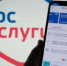 Жители Югры смогут заранее узнавать об отключениях воды через «Госуслуги Дом» - 2Goroda.Ru