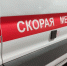 В Омской области чаще стали травмироваться на железной дороге - Пульс Live