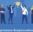 Работодателей Находки приглашают принять участие в конкурсах по охране труда - Администрация Находкинского городского округа