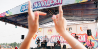 День молодежи России - Музей истории города Иркутска