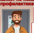 Вас научат! - Министерство чрезвычайных ситуаций
