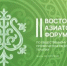 В Якутске пройдет Восточно-Азиатский форум по общественному здоровью и профилактической медицине - ГТРК Саха