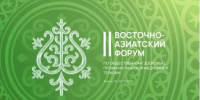В Якутске пройдет Восточно-Азиатский форум по общественному здоровью и профилактической медицине - ГТРК Саха