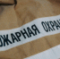 В селе Эссо на Камчатке повысился уровень пожарной опасности - KamchatkaMedia.Ru