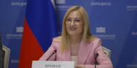 Ирина Яровая инициировала подписание соглашения между Камчаткой и МИБС. . Фотография 1 - ИА Камчатка