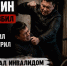 Якутянин жестоко избил знакомого за то, что тот без него допил водку и выкурил сигареты -- мужчина стал инвалидом - ИА SakhaTime