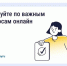 Прозрачные решения по дому: как работают онлайн-ОСС. - Шушенский район