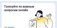  Прозрачные решения по дому: как работают онлайн-ОСС. - Шушенский район