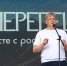 Окружной сибирский молодежный образовательный форум «Шерегеш» - Администрация Алтайского края