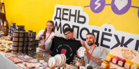 Хедлайнером Дня молодёжи станет дуэт Galibri & Mavik - Orenburg.Media