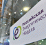 Международный форум «Российская энергетическая неделя» состоится 14–16 октября 2026 года в Москве - Минпромгеологии РС(Я)