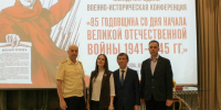 О Туапсинской оборонительной операции рассказали на международной научно-практической конференции - NrNews.Ru