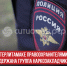 пост 1 - Cityopen.ru
