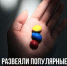 Врачи развеяли популярные мифы о наркотиках: зависимость — это болезнь, а «лёгких» веществ не существует - Министерство здравоохранение