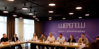Томичи участвуют в сибирском молодежном форуме «Шерегеш» - Администрация Томской области