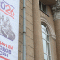 Торжественное открытие выставки «ИСТОКИ. НАСЛЕДИЕ. БУДУЩЕЕ» в главной библиотеке Кузбасса - Научная библиотека им. В.Д. Федорова