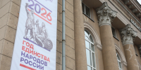 Торжественное открытие выставки «ИСТОКИ. НАСЛЕДИЕ. БУДУЩЕЕ» в главной библиотеке Кузбасса - Научная библиотека им. В.Д. Федорова