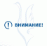 Article Poster - Gus-info.Ru