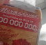 Югорчане с начала года выиграли в лотерею на Почте России более 36 млн рублей - РИЦ Югра