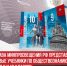 пост 2 - Cityopen.ru