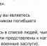 Внимание: остерегайтесь мошенников! - Барабинский район