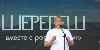 Анатолий Серышев:  Сегодня вы решаете важную задачу - Газета Хакасия