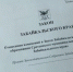 Сретенский район преобразуют в округ раньше срока - Baikal24.Ru