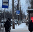 Вологда-поиск - Вологда-поиск