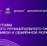 Талантливую молодёжь Ачинского округа отметят Премией Главы. - Город Ачинск