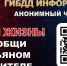 Информацию о пьяном водителе можно сообщить в Госавтоинспекцию через специальный чат-бот - ГТРК Бурятия