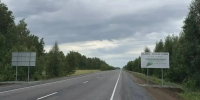 В Омской области досрочно завершили ремонт участка трассы Омск — Русская Поляна - ГТРК Иртыш