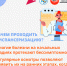 dispanserizaciya - Зиминский район