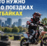 JPG Файл - ОМВД "Канский" 