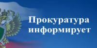 Прокуратура Салаватского района выявила нарушения экологического законодательства на предприятии - Салаватский район