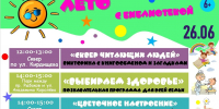 Городские променады организованы для жителей краевого центра - Администрация г. Петропавловск-Камчатский