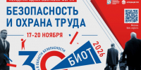 Анонс БИОТ 2026. - Мишкинский муниципальный округ