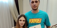   - Управление юстиции