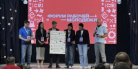От дискуссии – к реальным проектам! - Газета Серовский рабочий