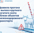 Правила прогона и выпаса крупного рогатого скота - Октябрьский район