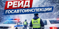 В ГОРОДЕ КИРОВО-ЧЕПЕЦКЕ И РАЙОНЕ ПРОЙДУТ СПЕЦИАЛИЗИРОВАННЫЕ РЕЙДЫ ПО ПРЕДУПРЕЖДЕНИЮ ДТП С УЧАСТИЕМ ВОДИТЕЛЕЙ МОТО И ВЕЛОТРАНСПОРТА - ОМВД "Кирово-Чепецкий" 