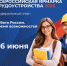Всероссийская ярмарка трудоустройства помогла выпускнице колледжа трудоустроиться по профессии - Министерство труда и соцзащиты