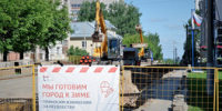 На Казанской в Кирове заменят более километра теплосетей - Свойкировский.рф