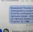 Петербуржец помог аферистам «заработать» 80 миллионов рублей - Spbdnevnik.ru