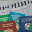 Уважаемые жители Ипатовского муниципального округа!. - Ипатовский городской округ