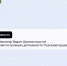 Провести проверку деятельности  "Курганавтодора" - Газета Звериноголовские вести