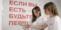 Новое пространство «Движения первых» открылось в Свердловской области - Информационный портал Свердловской области